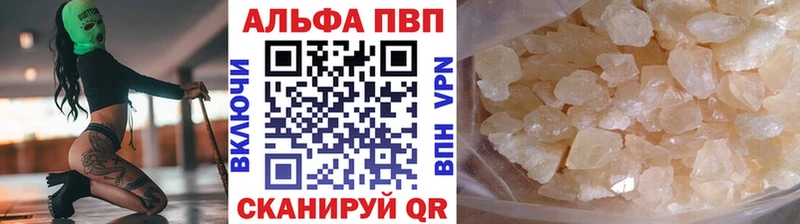 Купить наркотики сайты Мосальск A PVP Каннабис Кокаин