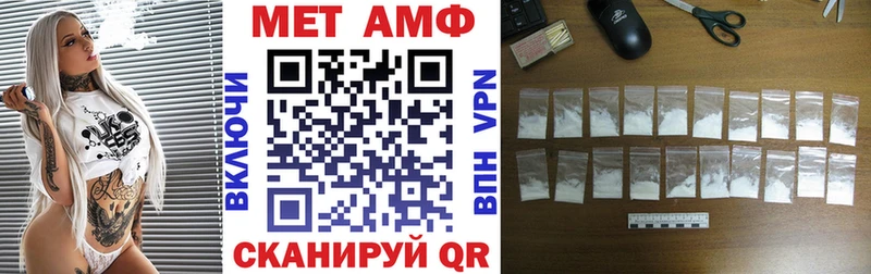 АМФ Розовый  Мосальск 