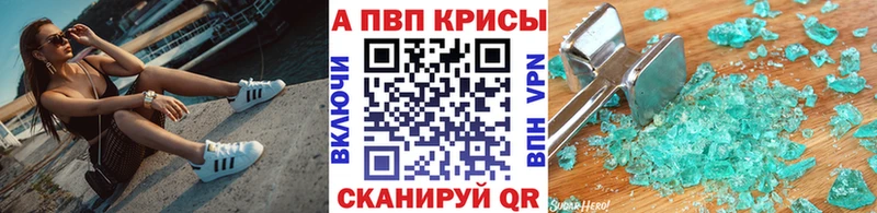 как найти закладки Мосальск blacksprut ссылка А ПВП VHQ