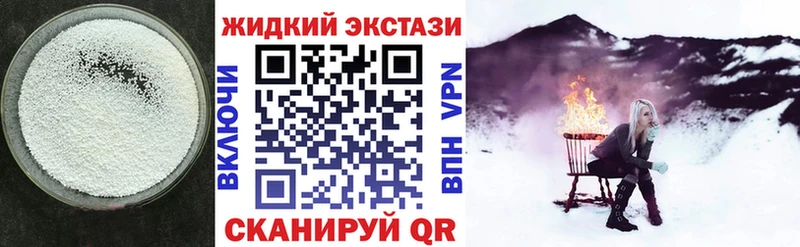 hydra ссылки  Мосальск  Бутират Butirat  как найти  