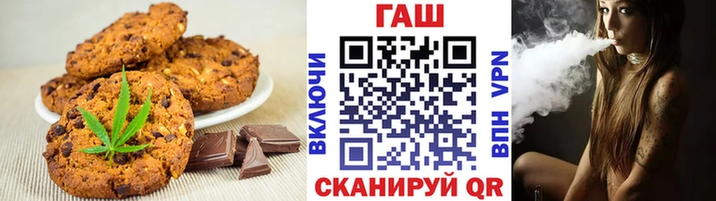 Печенье с ТГК марихуана  где продают наркотики  MEGA ссылка  площадка как зайти  Мосальск 