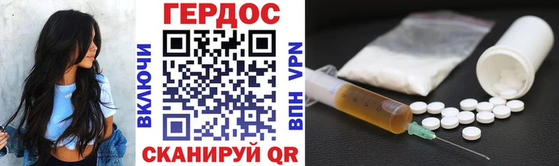 наркошоп  Мосальск  Героин VHQ 