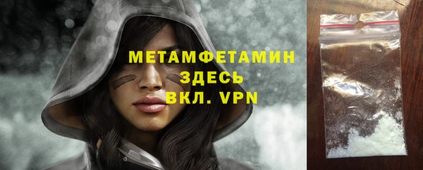 кокаин Армянск