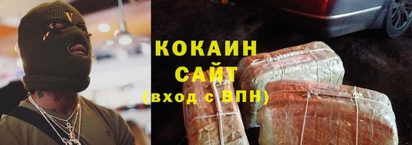 кокаин Армянск