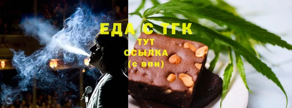 кокаин Армянск