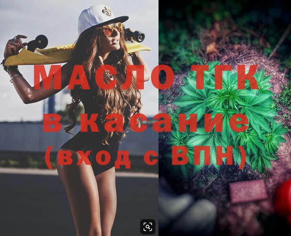 Альфа ПВП Арсеньев
