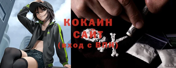 кокаин Армянск