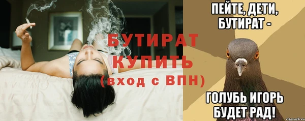 Альфа ПВП Арсеньев