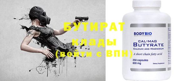 Альфа ПВП Арсеньев