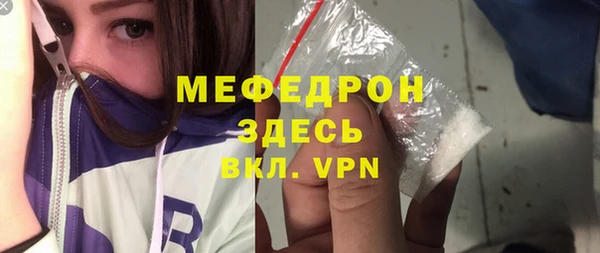 соль курить ск Аркадак