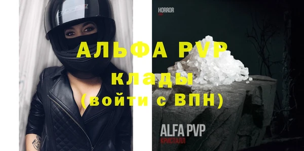 Альфа ПВП Арсеньев