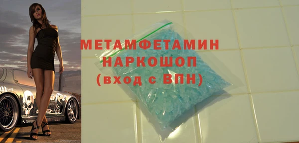 кокаин Армянск