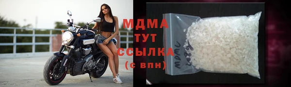 кокаин Армянск