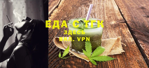 соль курить ск Аркадак