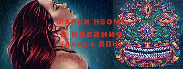 первитин Михайловск