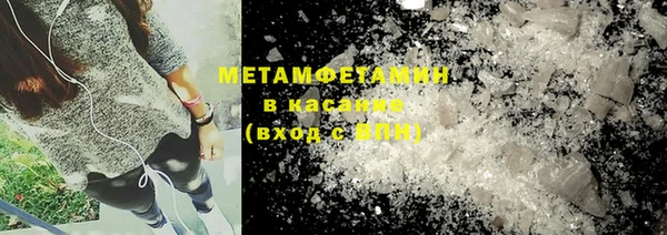 кокаин Армянск