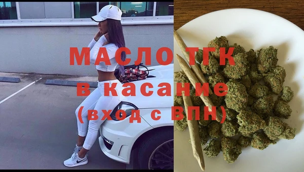 первитин Михайловск