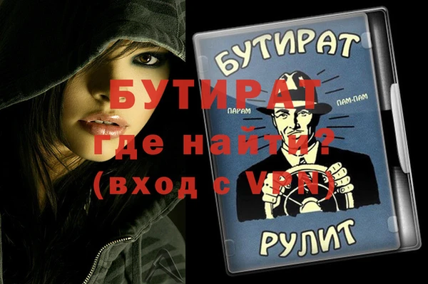 соль курить ск Аркадак