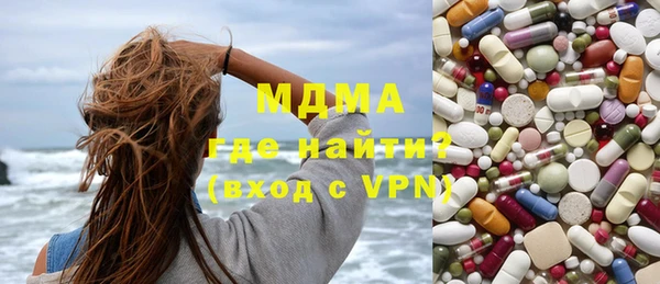 кокаин Армянск