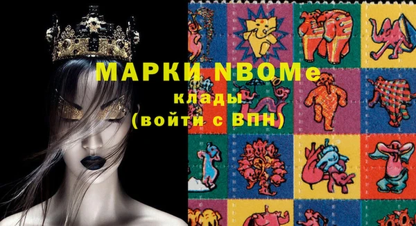 кокаин Армянск