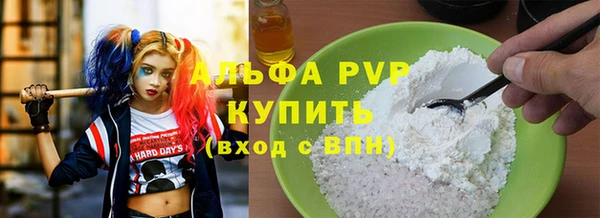 меф Михайловка