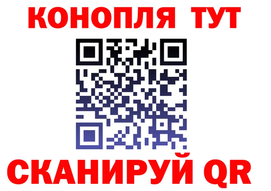 Наркота  формула Мосальск