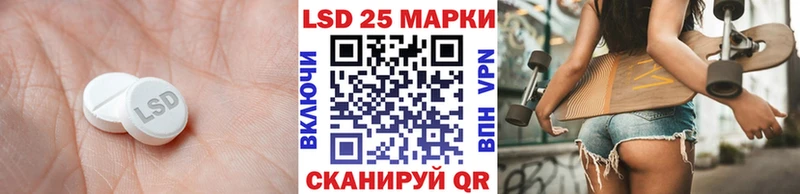 LSD-25 экстази кислота  Мосальск 