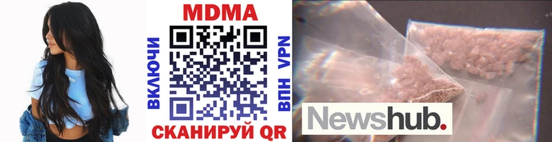 MDMA crystal  дарнет шоп  Мосальск 