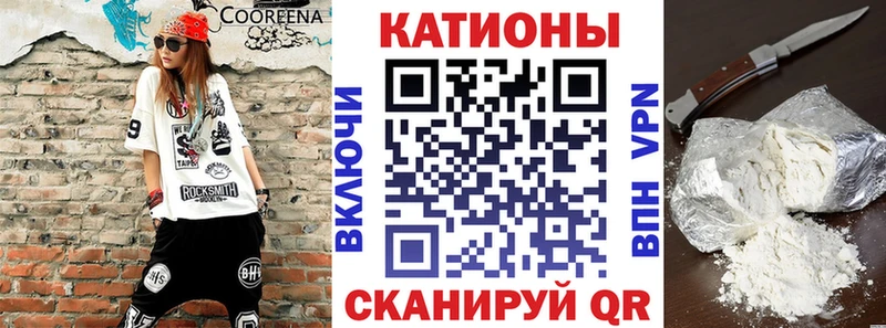 МЯУ-МЯУ 4 MMC  Мосальск 