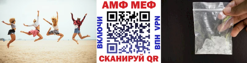 Первитин кристалл Мосальск