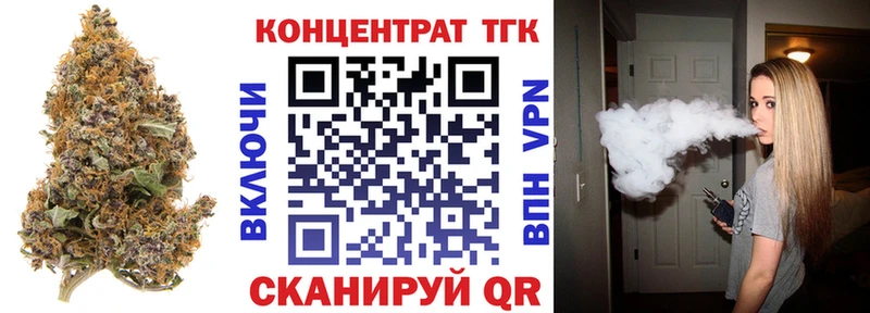 Дистиллят ТГК концентрат маркетплейс телеграм Мосальск